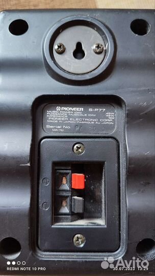 Колонки для домашнего кинотеатра Pioneer