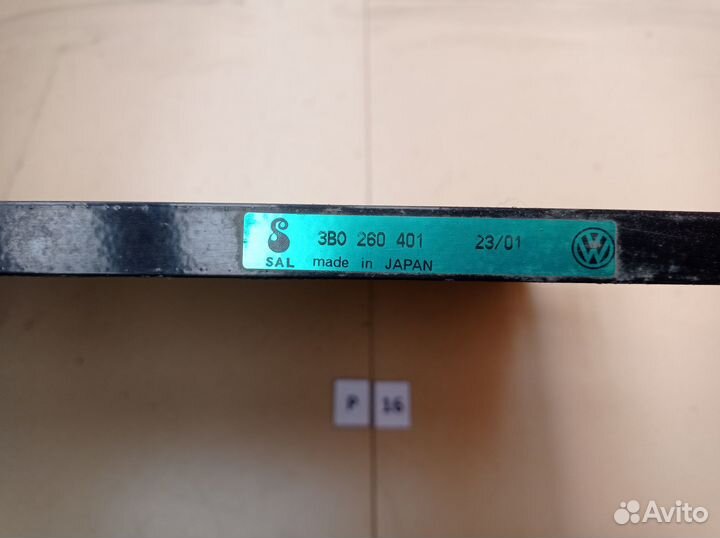 Радиатор кондиционера Volkswagen Passat B5 Пассат