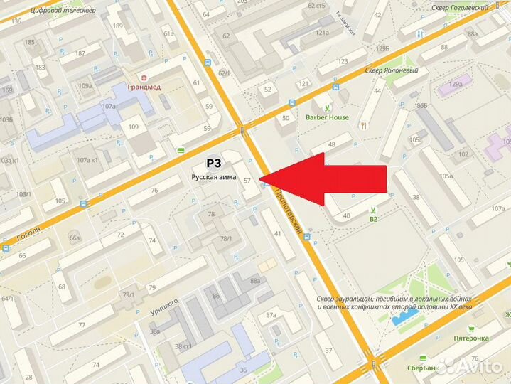 Ноутбук HP 820 G3/ i3 6100U/ 8Gb/ SSD 480Gb/ 12.5