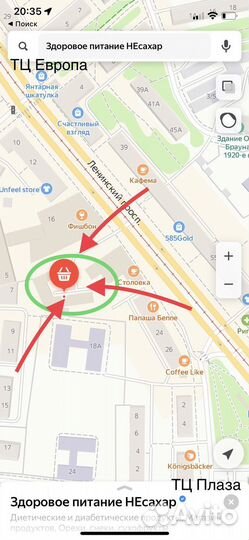 Миндальная мука