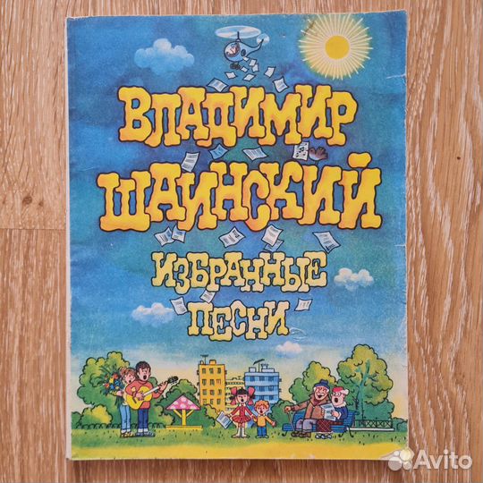 Ноты, школа игры на фортепиано, сольфеджио