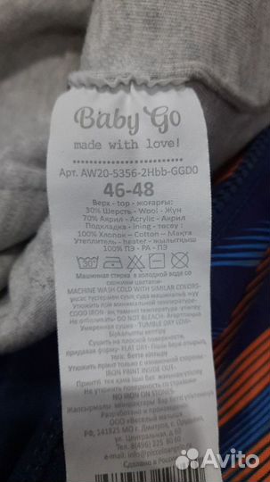 Шапка шлем для мальчика