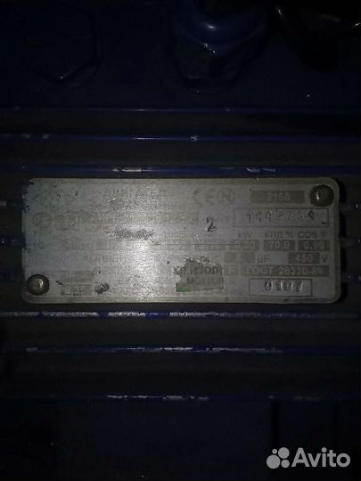 Электродвигатель