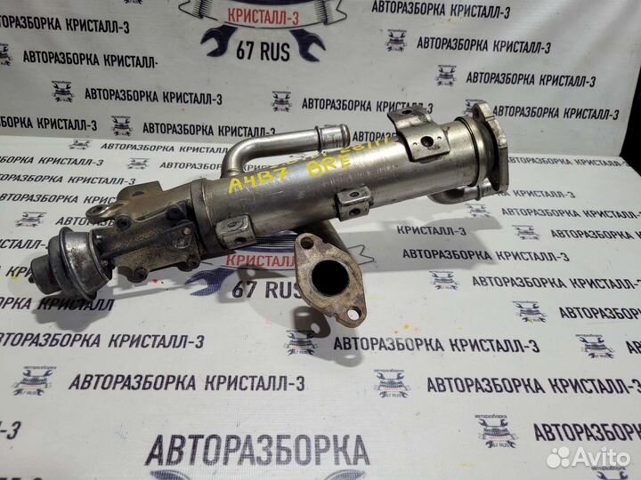 Радиатор EGR audi a4 b7 / a6 c6 / a4 b6 2.0tdi