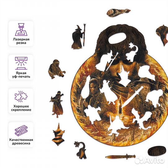 Пазлы из дерева для детей Властелин колец игра