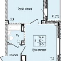 1-к. квартира, 39,5 м², 6/10 эт.