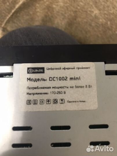 Тв приставка ресивер