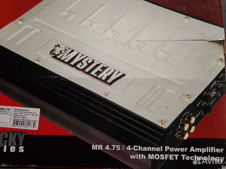 Сабвуфер, усилитель, колонки mystery, supra ваз 09