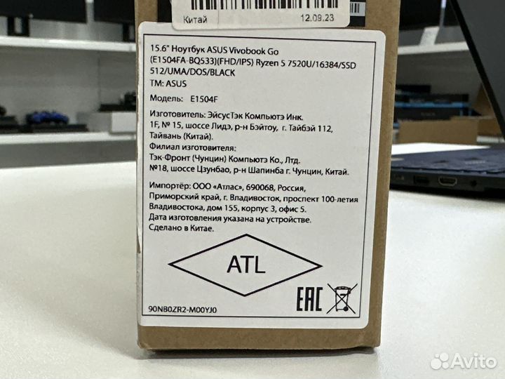 Новый asus ryzen5-7520u озу 16gb ssd 512gb