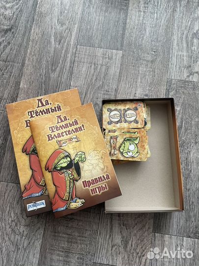 Настольные игры