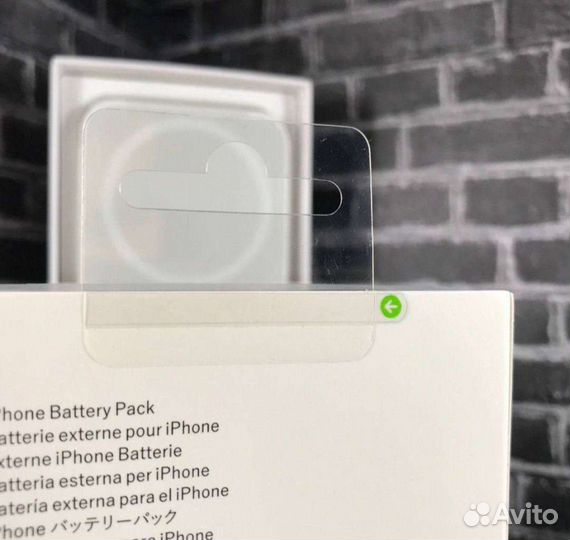 Magsafe battery pack