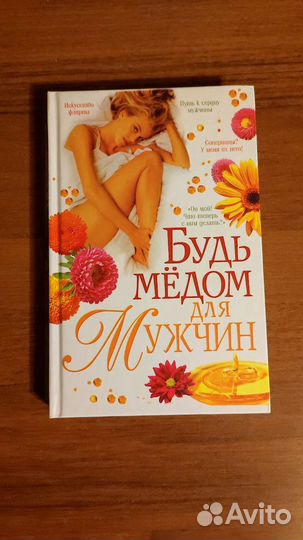 Книги обучающие