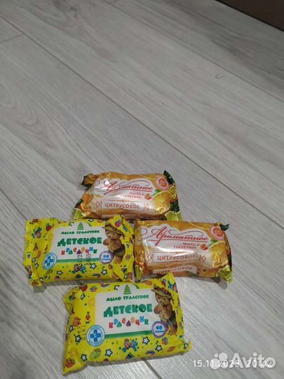 Мыло туалетное