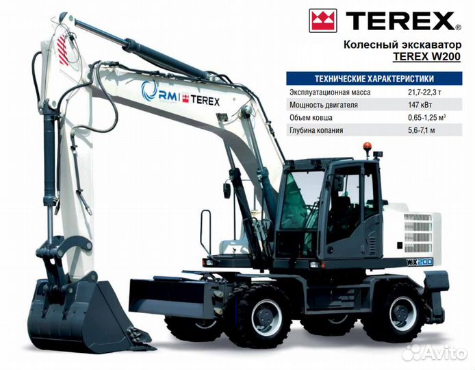 Машинист экскаватора