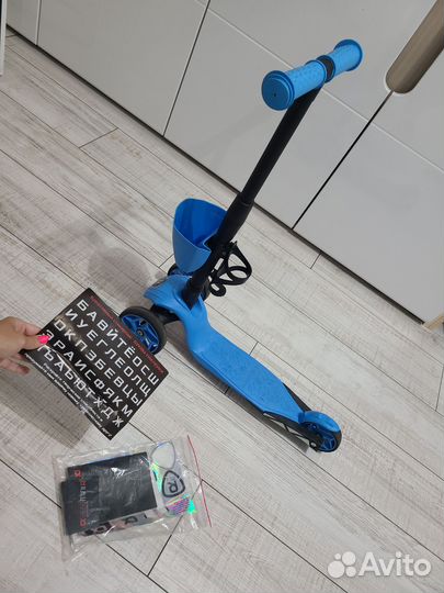 Самокат складной новый
