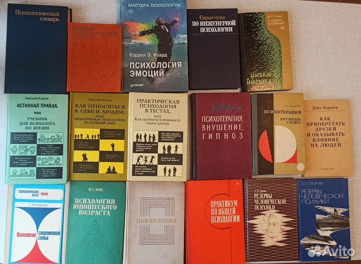 Книги разных категорий