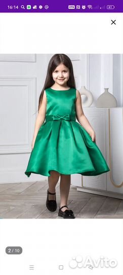 Нарядное платье