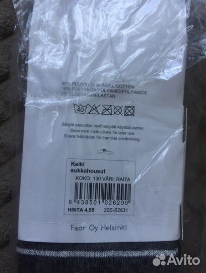 Белье и колготки новые