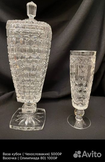 Кофейный сервиз