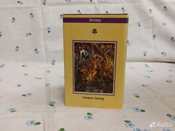 Майкл Муркок Повелитель бурь Хроника Элрика 1992