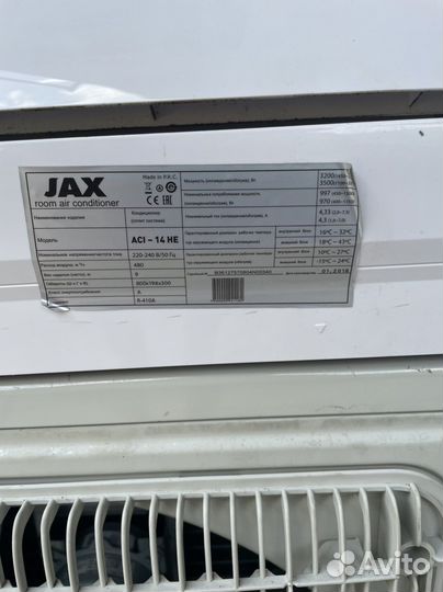 Сплит-система