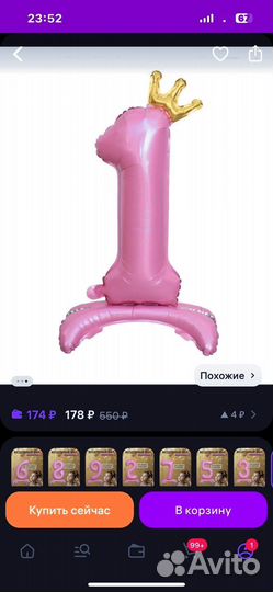 Платье праздничное на годик 74