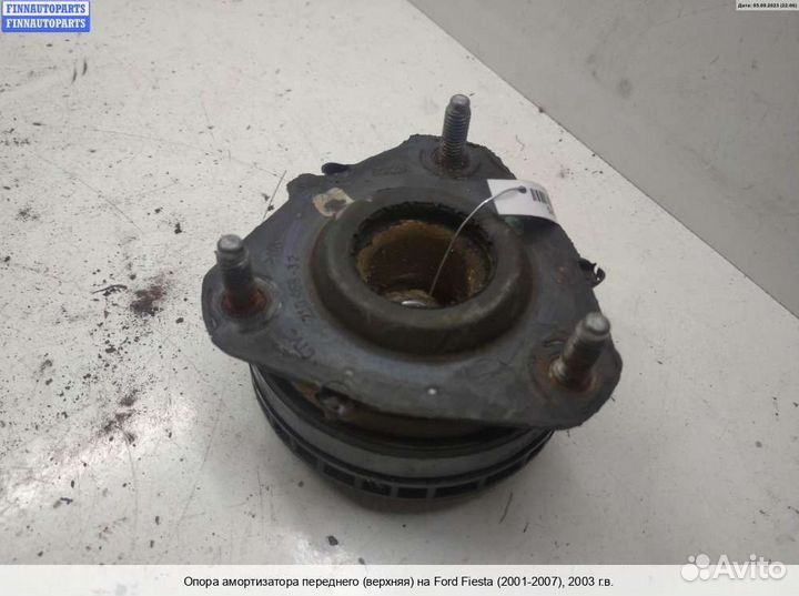 Опора амортизатора перед Ford Fiesta V (JH, JD )