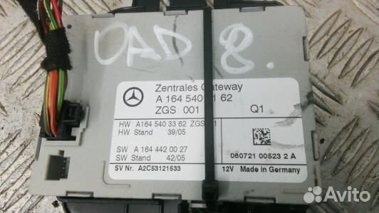 Блок управления ZGW(центральный межсетевой преобра