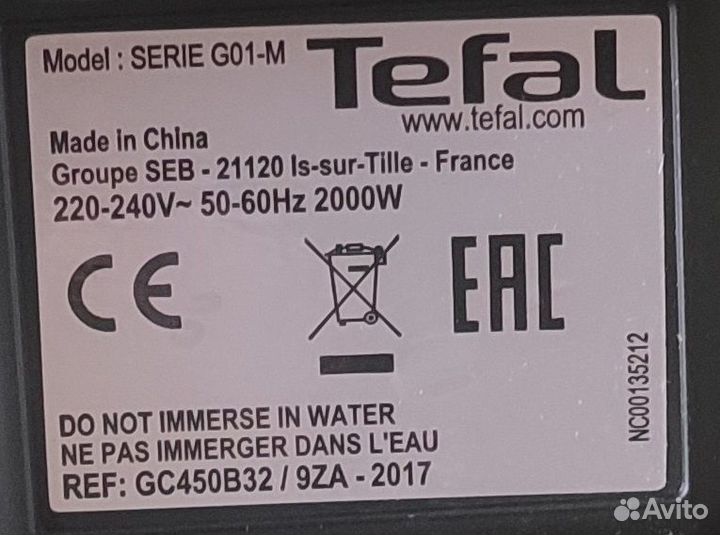 Продается электрогриль Tefal