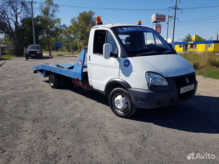 Услуги эвакуатора