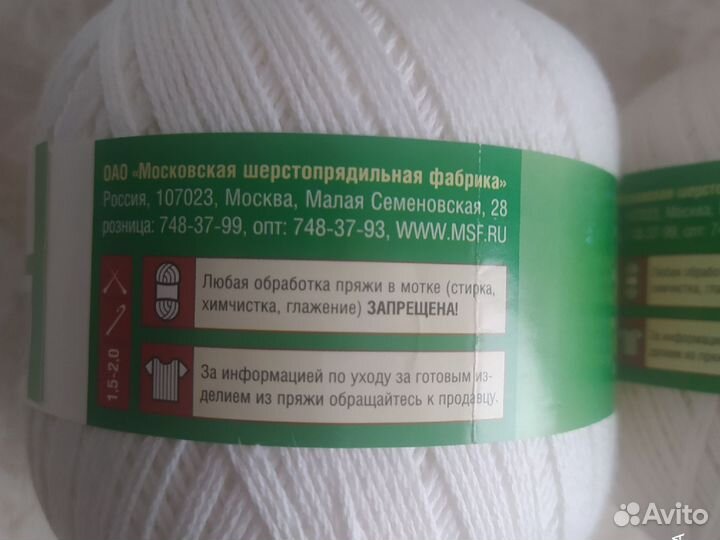 Пряжа - Нитки х/б для вязания за все