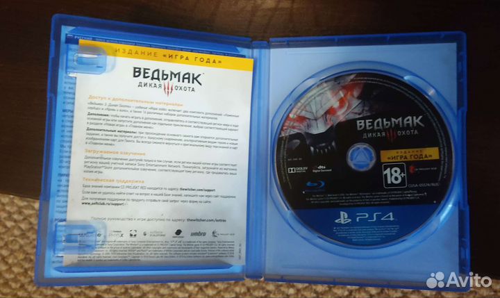Ведьмак 3 ps4 полное издание