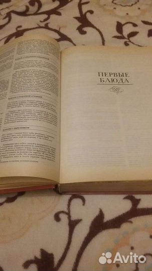 Книга рецепты