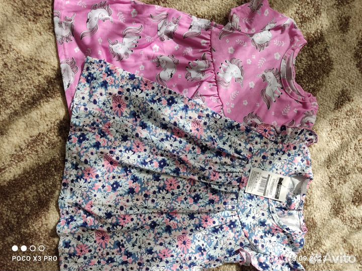 Детские вещи