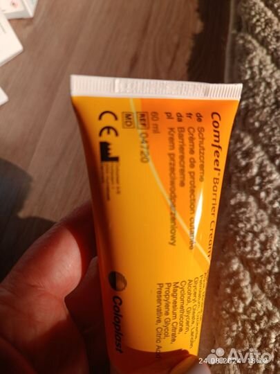 Защитный крем Coloplast