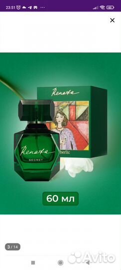 Туалетная вода женская