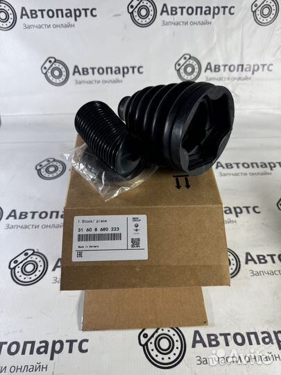 Пыльник гранаты внутренний BMW G20,G01,G06,G07