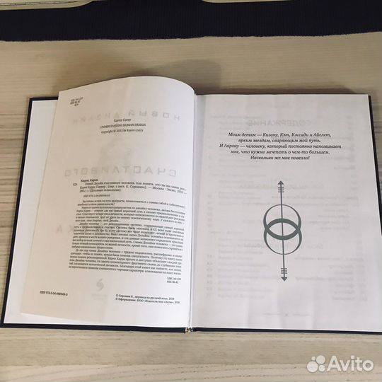 Карен Карри Паркер. «Дизайн счастливого человека»