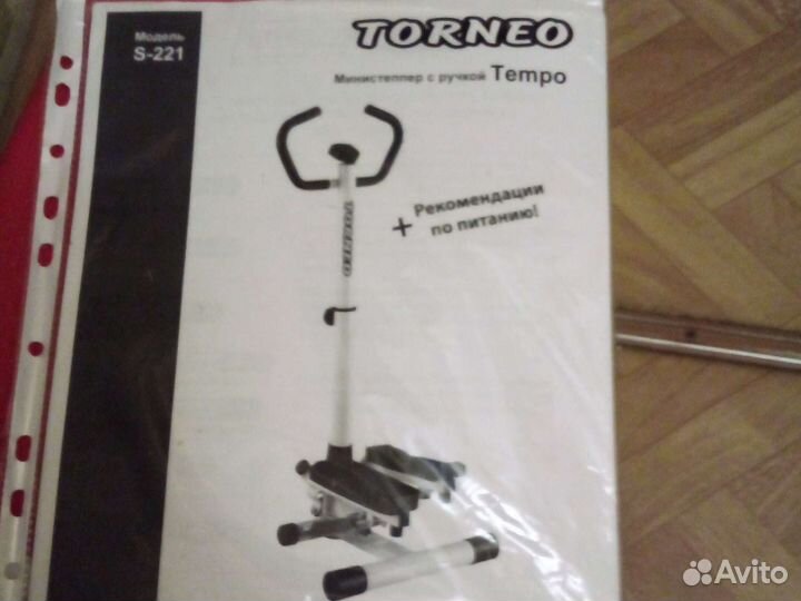 Тренажер кардио степпер