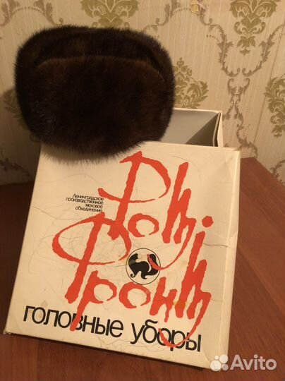 Мужская шапка СССР норковая