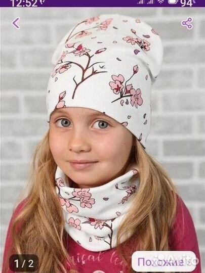 Комплект шапка и снуд Поляярик, размер 48-50