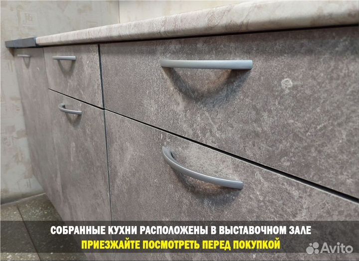 Кухонный гарнитур новый