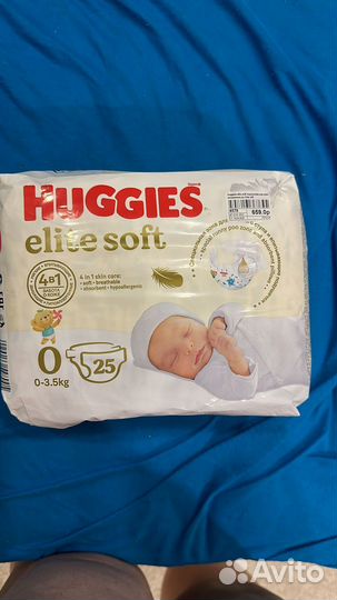 Подгузники