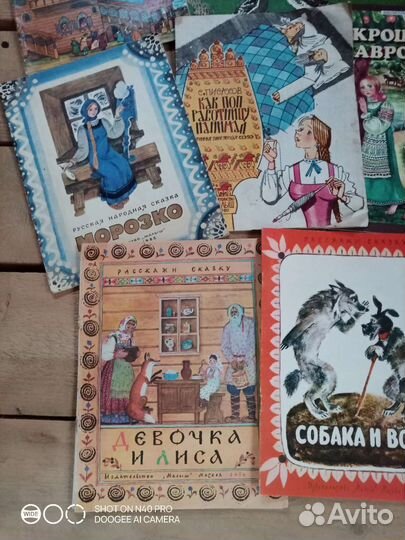 Детские книги СССР