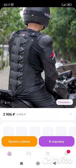 Моточерепаха новая хххl