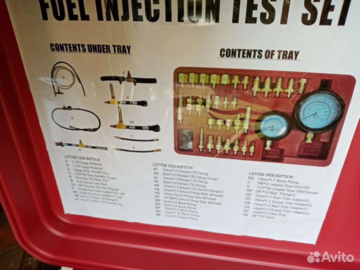 Диагностическая набор топливных систем впрыска смк