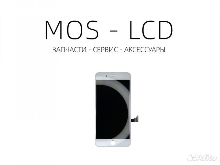 iPhone SE 2020 Дисплей Оригинал FOG