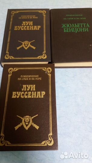 Приключения, сказки СССР