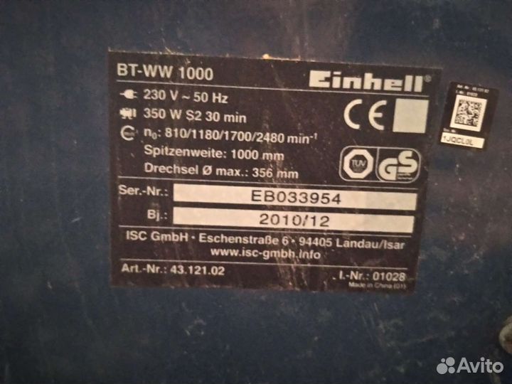 Токарный станок по дереву