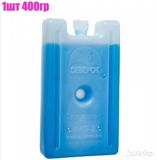 Аккумулятор холода Хладагент